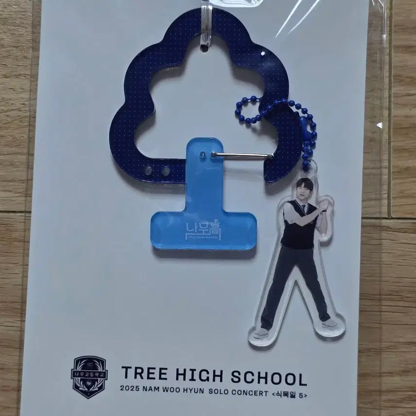 [BUNJANG] Nam Woo-hyun Magnetic Card Holder (Sealed) / 미개봉) 카드지갑, 카라비너 세트 양도합니다.