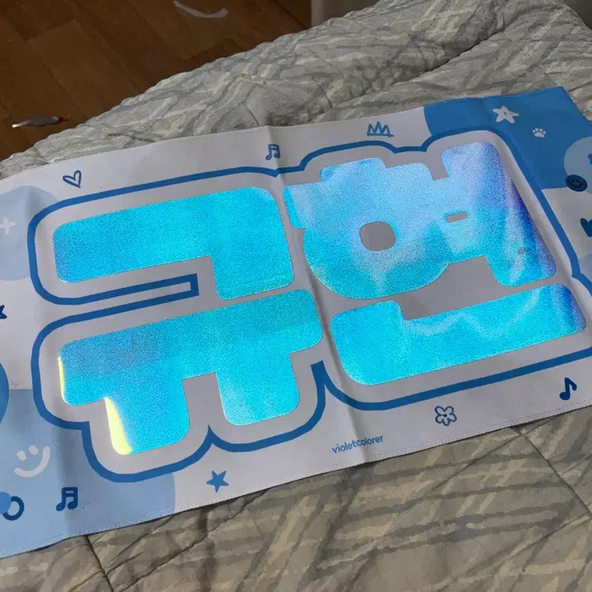 [BUNJANG] Super Junior Kyuhyun Reflect Slogan / 슈주 슈퍼주니어 규현 조규현 슬로건 반사슬로건 반슬 양도