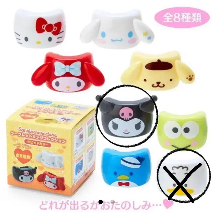 [BUNJANG] Sanrio Characters Secret Ring Collection Kuromi Ring / 산리오 캐릭터 시크릿 링 반지 컬렉션 쿠로미