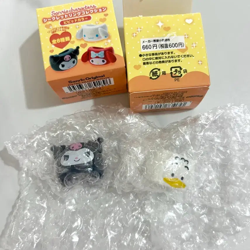 [BUNJANG] Sanrio Characters Secret Ring Collection Kuromi Ring / 산리오 캐릭터 시크릿 링 반지 컬렉션 쿠로미