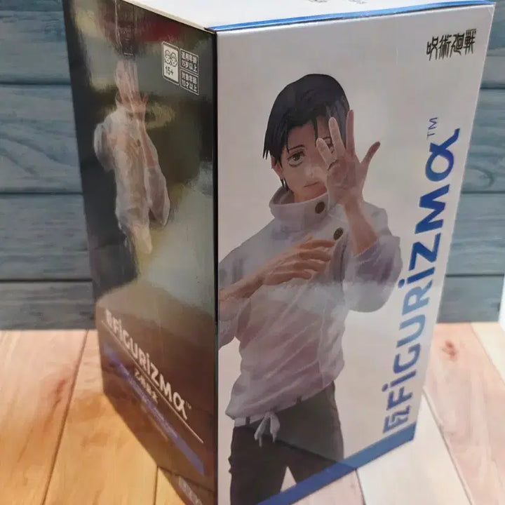 [BUNJANG] Jujutsu Kaisen Yuta Okkotsu FiguRise Figure (Sealed) / (미개봉) 주술회전 피규어  옷코츠 유타 피규어리즘