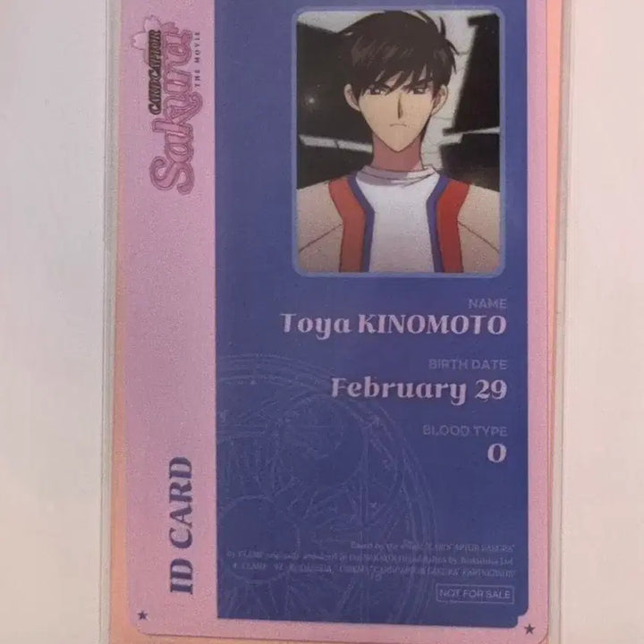 [BUNJANG] Cardcaptor Sakura Kaito Kamai Character ID Card / 메가박스 극장판 카드캡터체리 도진 캐릭터 ID카드 사쿠라