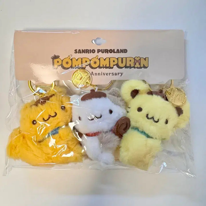 [BUNJANG] Sanrio Pompompurin Friends Keychain Set of 3 / 산리오 퓨로랜드 폼폼푸린 3개 세트 열쇠고리