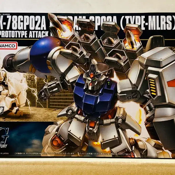 [BUNJANG] Bandai HG Gundam GP02 Physalis MLRS Specification Kit / *칼각*반다이 HG건담 GP02 사이살리스 MLRS 사양 미개봉 새상품