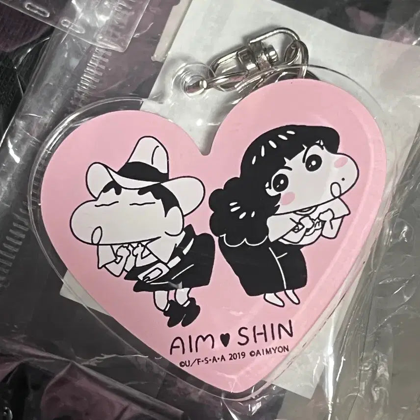 [BUNJANG] Aimyon x Crayon Shin-chan Collaboration Keyring / 아이묭 짱구 콜라보 키링 굿즈