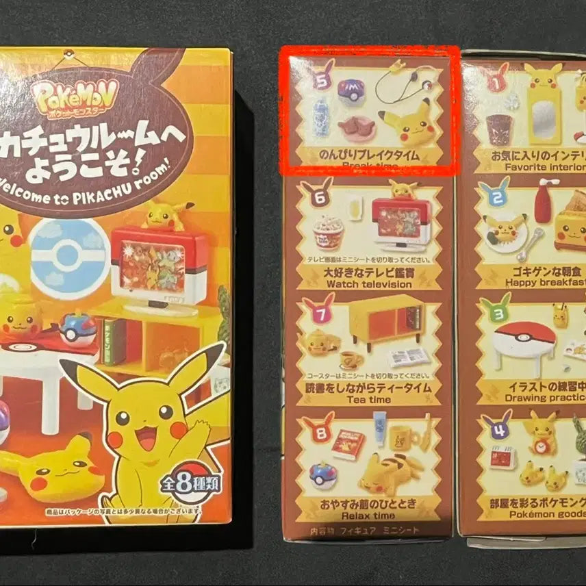 [BUNJANG] Pokemon Pikachu Room Re-Ment Figure / 포켓몬스터 피카츄룸에 어서오세요! 리멘트