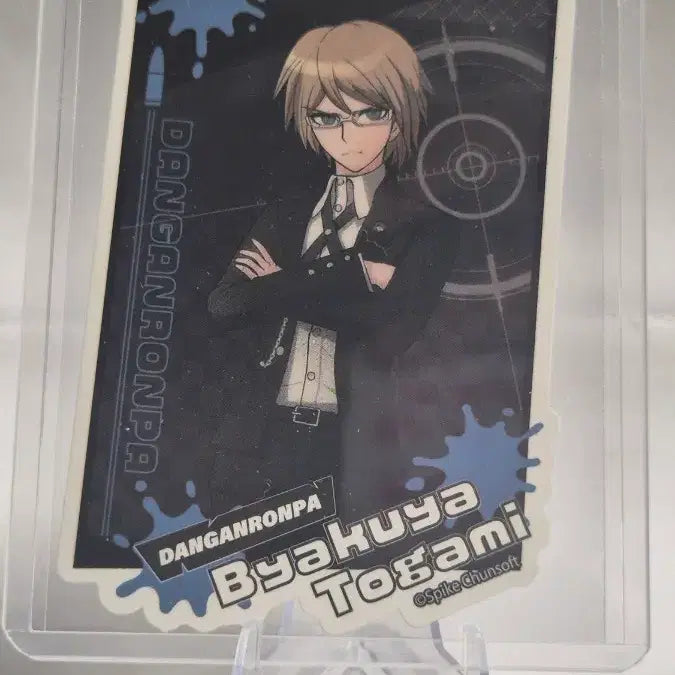 [BUNJANG] Danganronpa Tokami Byakuya Card Sleeves with Toploader / 단간론파 토카미 뱌쿠야 카드 슬리브 탑로더 포함