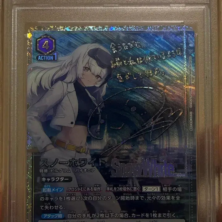 [BUNJANG] Union Arena Snow White 2 Star PSA 10 Graded Card / 2024 유니온 아레나 스노우 화이트 2성 psa10