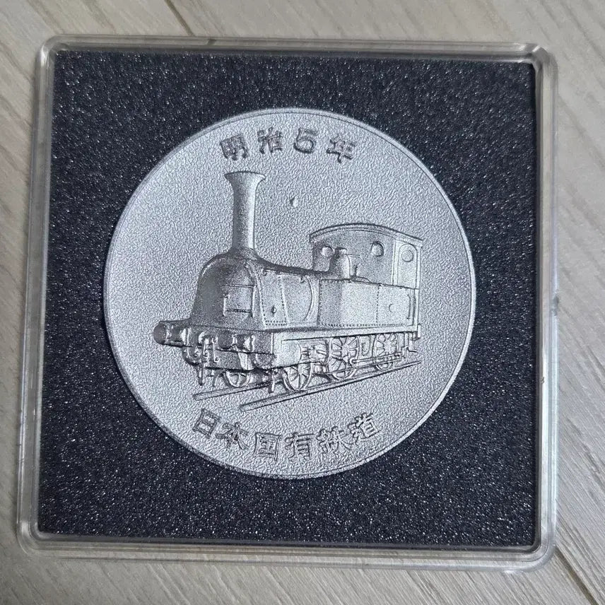 [BUNJANG] Japanese National Railways Meiji 5 Year Commemorative Item / 일본 국철 메이지 5년 기념