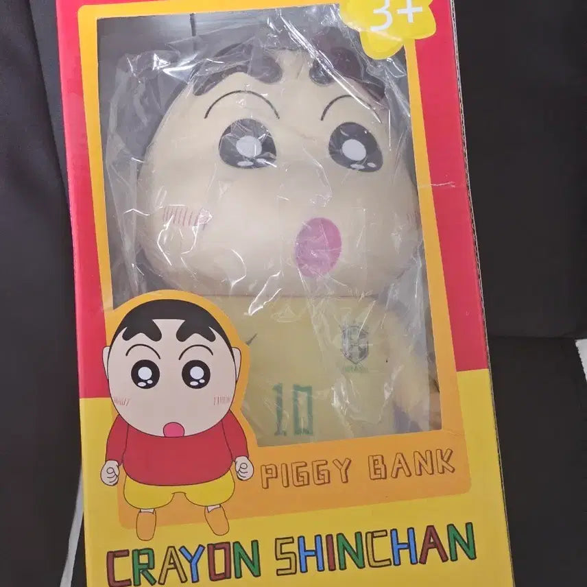 [BUNJANG] Crayon Shin-chan Neymar Uniform Piggy Bank Figure Large Size / 짱구 네이마르 저금통 피규어 대형 사이즈