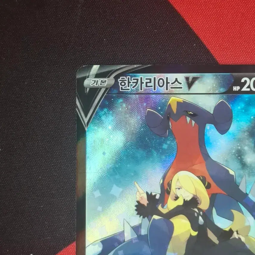 [BUNJANG] Pokemon Card Garchomp V CSR / 포켓몬 카드 한카리아스V csr 판매합니다!