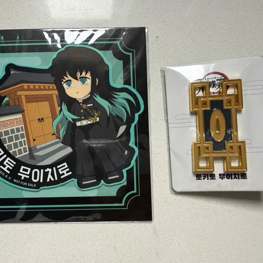 [BUNJANG] Demon Slayer Muichiro Tokito Nichirin Sword Tsuba Limited Metal Pin / 무이치로 전시회 한정 금속핀 일륜도 코등이 귀멸의칼날 귀칼 팝업