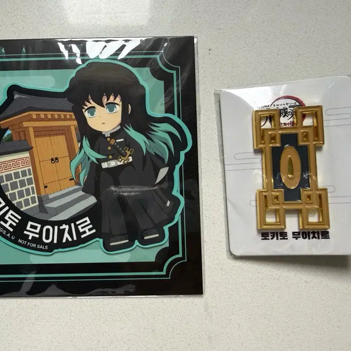 [BUNJANG] Demon Slayer Muichiro Tokito Nichirin Sword Tsuba Limited Metal Pin / 무이치로 전시회 한정 금속핀 일륜도 코등이 귀멸의칼날 귀칼 팝업