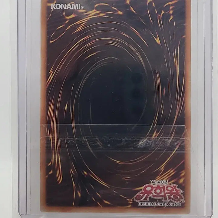 [BUNJANG] Yu-Gi-Oh! Blue-Eyes White Dragon QCCP-KR001 / (한판) 유희왕카드 푸른눈의 백룡 QCCP-KR001