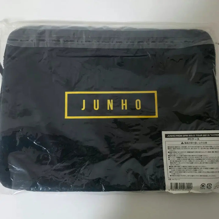 [BUNJANG] JUNHO Hyper Tour Goods Sealed PC Case / 이준호 하이퍼 투어굿즈 미개봉 PC케이스