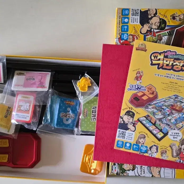 [BUNJANG] Monopoly 10th Anniversary Edition Board Game / 경제전략 보드게임 억만장자 게임
