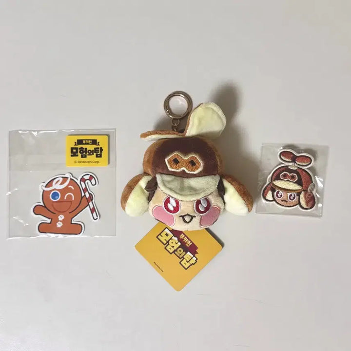 [BUNJANG] Cookie Run: Kingdom Gingerbread Cookie Face Keyring + Badge + Brave Cookie Sticker Set / 쿠키런 모험의 탑 꽈배기맛 쿠키 얼굴 키링 + 꽈배기맛 쿠키 얼굴 뱃지 + 용감한 쿠키 스티커
