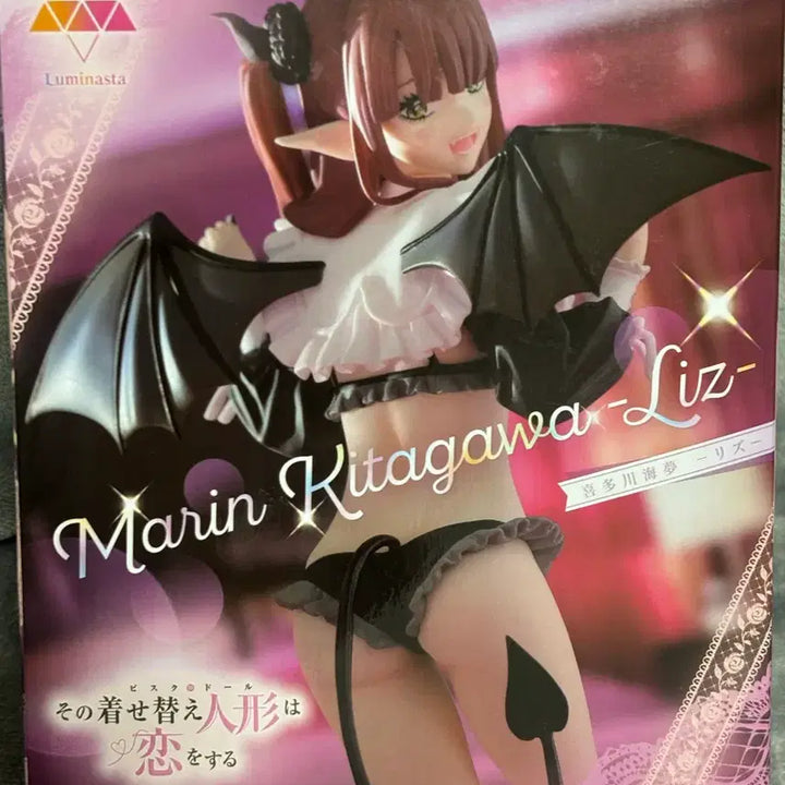 [BUNJANG] Kubi Dol Luminasta Kitagawa Marin RizuQun Figure (Sealed) / (미개봉)그비돌 루미나스타 키타가와 마린 리즈큥 피규어