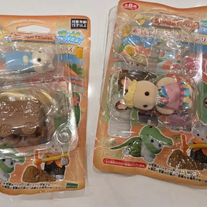 [BUNJANG] Sylvanian Families Baby Adventure Series Blind Pack Bundle Set / 실바니안 패밀리 블라인드팩 신상 베이비 어드벤처 시리즈 일괄