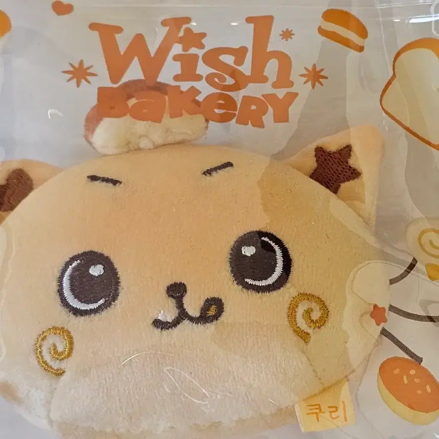 [BUNJANG] NCT WISH Kuri Stress Ball Unsealed / 안전결제) 엔시티위시 쿠리 스트레스볼 단순개봉