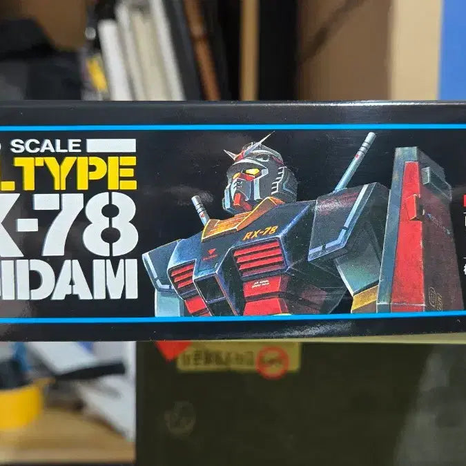 [BUNJANG] 1/100 Scale RX-78 Gundam Model Kit (2-Kit Bundle) / 구판 1/100퍼스트,리얼건담 팝니다