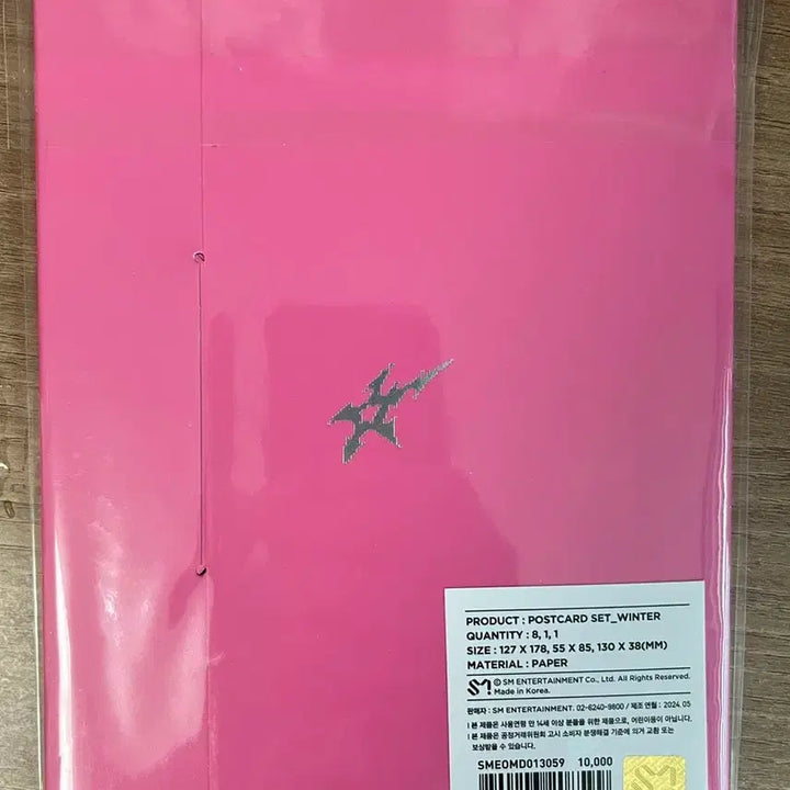 [BUNJANG] Aespa Winter Armageddon MD Postcard Book Photocard (Sealed) / 에스파 윈터 아마겟돈 엠디 엽서북 포카 미개봉 양도