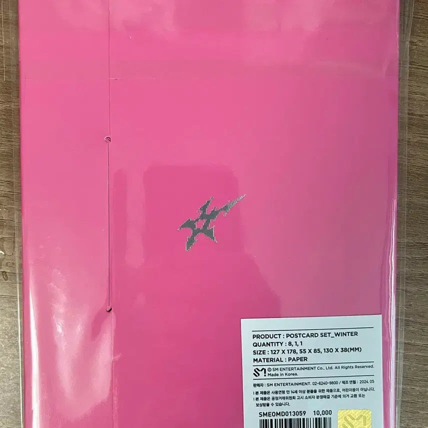[BUNJANG] Aespa Winter Armageddon MD Postcard Book Photocard (Sealed) / 에스파 윈터 아마겟돈 엠디 엽서북 포카 미개봉 양도