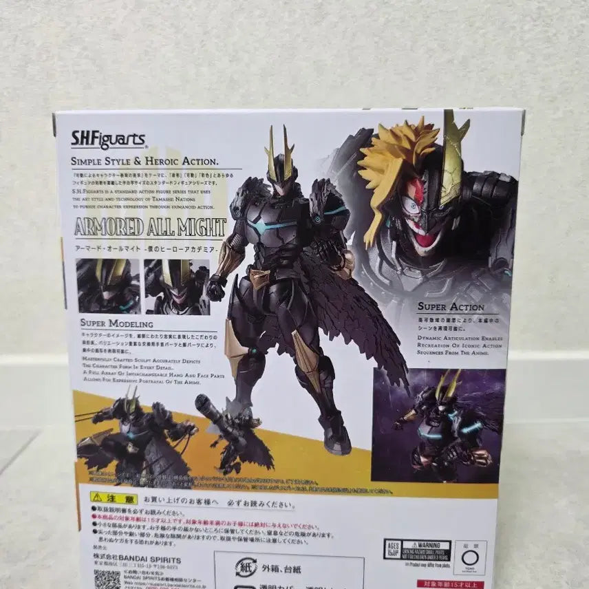 [BUNJANG] Bandai S.H.Figuarts Armored All Might Figure / SHF 올마이트 미개봉 칼박스