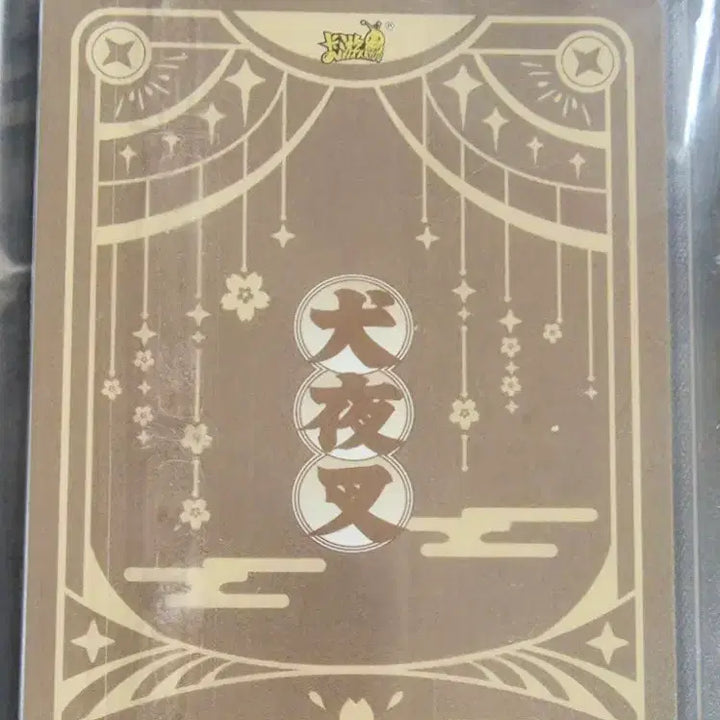 [BUNJANG] Inuyasha Kagura TCG Card INYS-CLR-008 / 이누야샤 카드 INYS-CLR-008 카구라