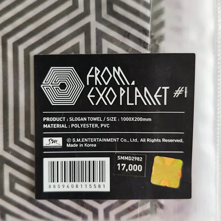 [BUNJANG] EXO EXO PLANET 