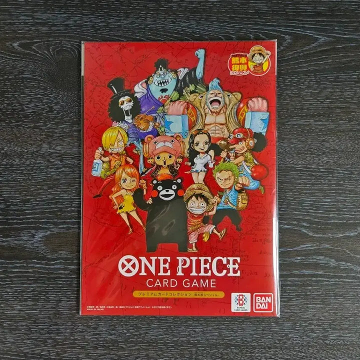 [BUNJANG] One Piece Japanese Premium Card Collection Kumamoto / 원피스 일판 프리미엄 카드 컬렉션 쿠마모토
