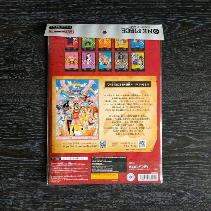 [BUNJANG] One Piece Japanese Premium Card Collection Kumamoto / 원피스 일판 프리미엄 카드 컬렉션 쿠마모토
