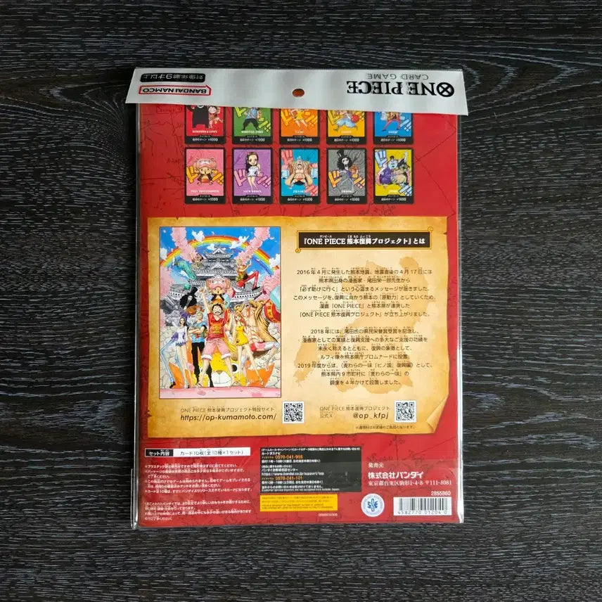 [BUNJANG] One Piece Japanese Premium Card Collection Kumamoto / 원피스 일판 프리미엄 카드 컬렉션 쿠마모토