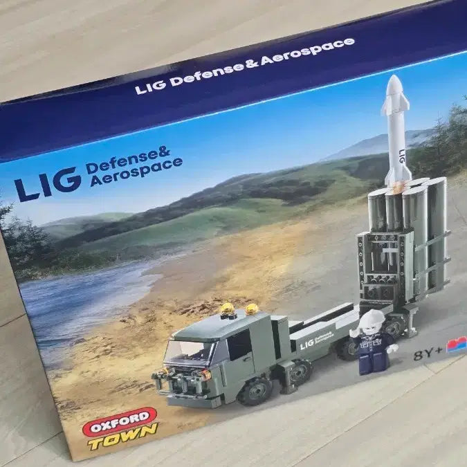 [BUNJANG] Oxford Cheongung 2 Limited Edition Building Block Set (New) / 옥스포드 한정판 천궁 2 레고 세트(새상품)