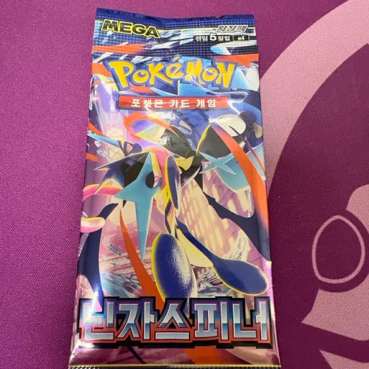 [BUNJANG] Pokemon TCG Ninja Spinner Unmarked Pack / 닌자스피너 은색선 없는 팩
