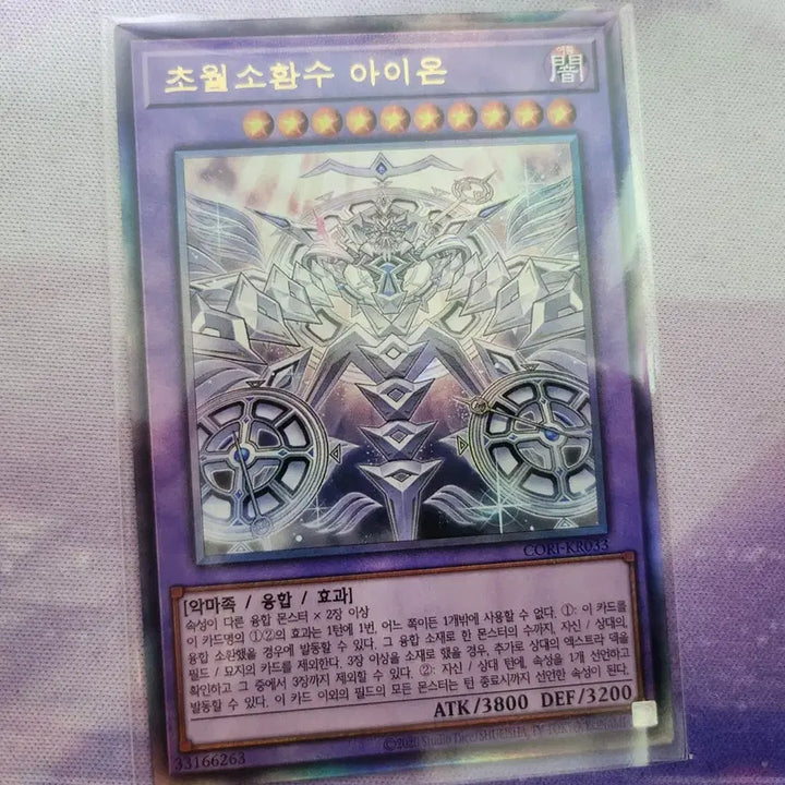 [BUNJANG] Yu-Gi-Oh! Origins Single Cards for Sale / 유희왕 오리진즈 낱장 판매