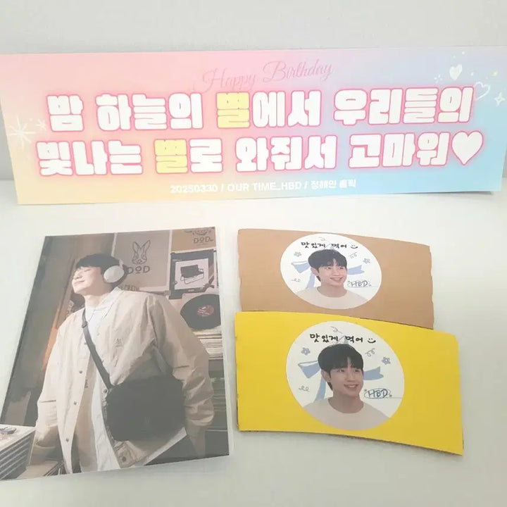[BUNJANG] Jung Hae-in Fan Meeting Paper Goods (Our Time) / (공식) 정해인 팬미팅 지류