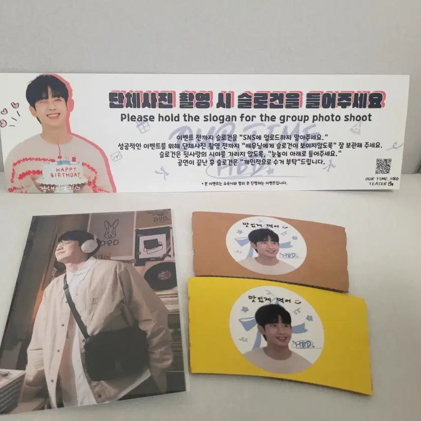 [BUNJANG] Jung Hae-in Fan Meeting Paper Goods (Our Time) / (공식) 정해인 팬미팅 지류