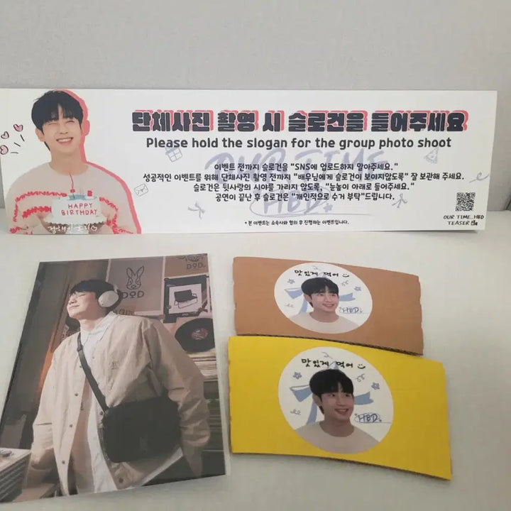 [BUNJANG] Jung Hae-in Fan Meeting Paper Goods (Our Time) / (공식) 정해인 팬미팅 지류