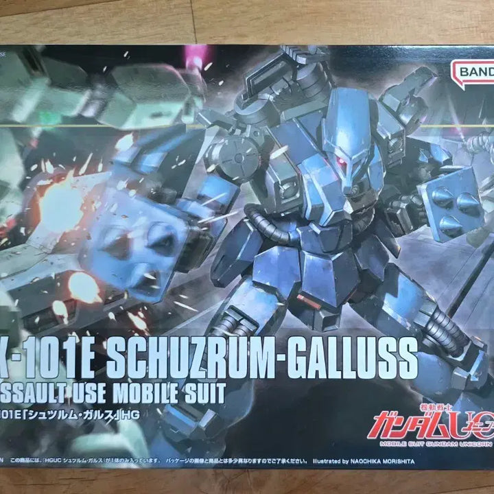[BUNJANG] Bandai HGUC AMX-101E Schutzrum Gallus 1/144 Scale Plastic Model Kit / 반다이 HGUC AMX-101E 슈츠룸 갈루스 1/144