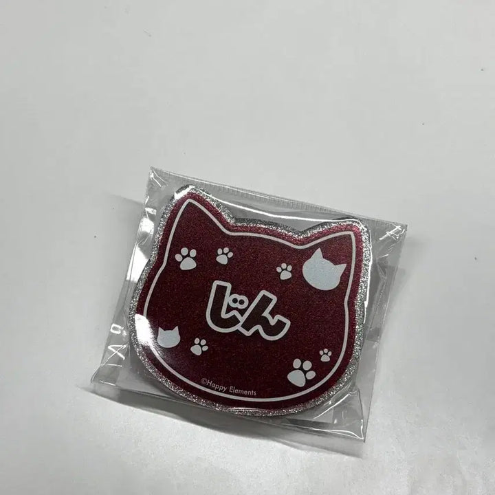 [BUNJANG] Ensemble Stars! Namjatown Onamae Acrylic Badge Jin Sagami / 앙스타 난쟈타운 오나마에 아크릴뱃지 사가미 진 판매