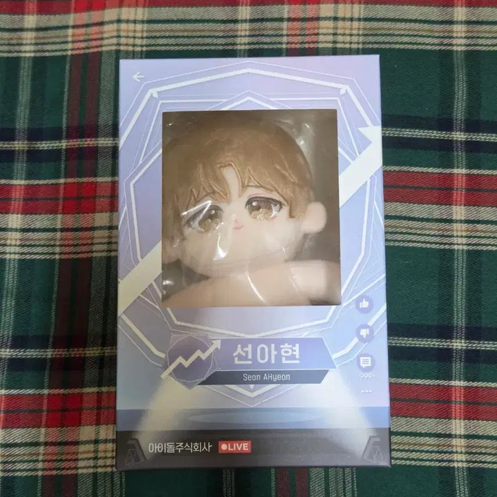 [BUNJANG] Debut or Die Seon Ah-hyun Azusa Uniform 15cm Plush Doll Bundle Set / 데못죽 공식 인형 / 선아현 공식 인형 / 선아현 아주사 인형 판매