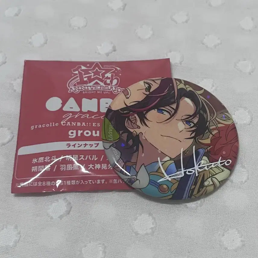 [BUNJANG] Ensemble Stars Hidaka Hokuto 10th Anniversary Can Badge / 앙스타 히다카 호쿠토 10주년 캔뱃지
