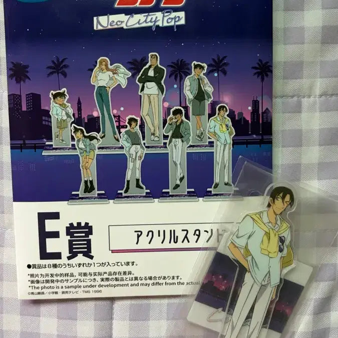 [BUNJANG] Detective Conan Neocitypop E Prize Kenji Hagiwara Acrylic Stand / 명탐정 코난 네오시티팝 E상 하기와라 켄지