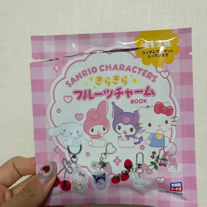 [BUNJANG] Sanrio Characters Kirakira Fruits Charm Book Kuromi Keychain / 산리오 캐릭터즈 반짝반짝(키라키라) 후르츠 참 BOOK 쿠로미 (쿠로미 키링)