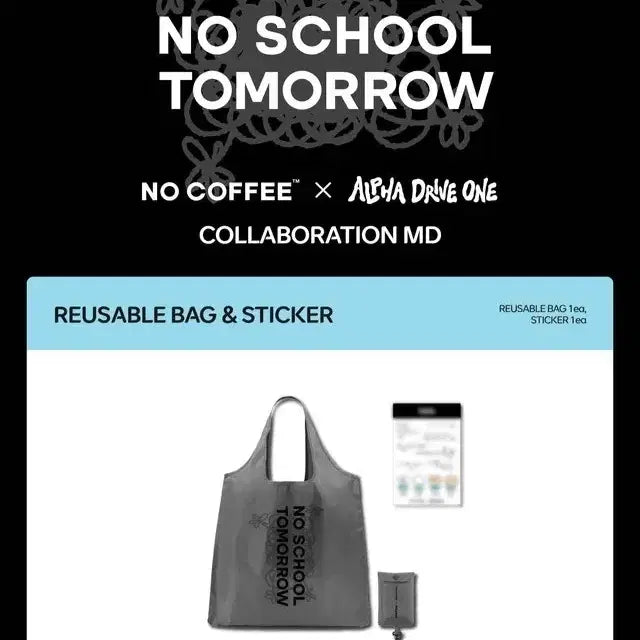 [BUNJANG] NO COFFEE x ALD1 Reusable Bag with Sticker Set / 노커피 알디원 MD 리유저블백(스티커포함)