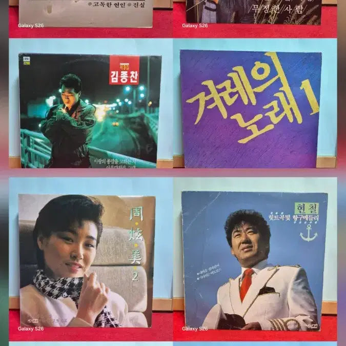 [BUNJANG] Various Artists LP Vinyl Records - 15 Assorted Albums / LP 레코드판 15종 (다양한 아티스트)