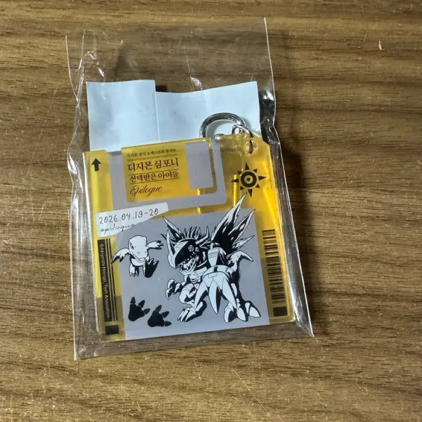 [BUNJANG] Digimon Symphony Chosen Children Epilogue Keyring / 디지몬 심포니 선택받은 아이들 Epilogue 키링