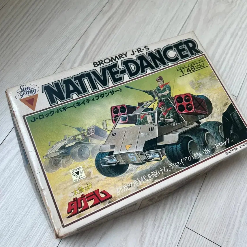[BUNJANG] Takara Mother of the Sun Bromley Classic Plastic Model Kit / 태양의엄니 브롬리 고전프라