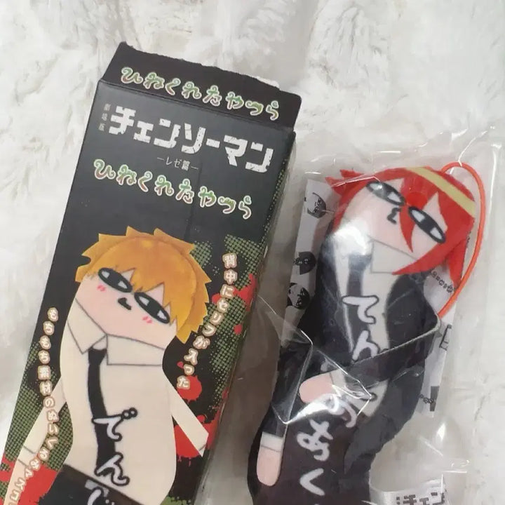 [BUNJANG] Chainsaw Man Angel Devil Twisted Pair Plush / 체인소맨 천사의악마 뒤틀린녀석들 누이 새상품